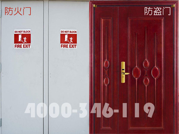 朝陽(yáng)區(qū)平房某小區(qū)防火門維修與維保